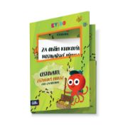 Obrázek Za krokodýlem Hostivařské přehrady - Kvído