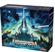 Obrázek Andromeda: Na hranici galaxie