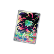 Obrázek Pokémon TCG: ME01 - Enhanced Booster Display