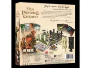 Obrázek Pán prstenů: Konfrontace