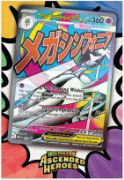 Obrázek Pokémon TCG: ME02.5 Ascended Heroes - Premium Poster Collection