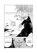 Obrázek Jujutsu Kaisen - Prokleté války 11: Šibujský incident: Otevření brány