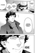 Obrázek Sherlock 1: Studie v růžové