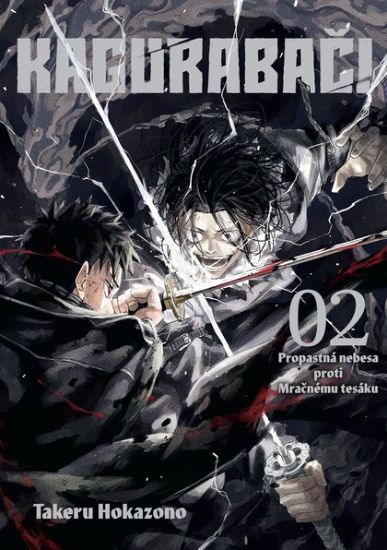 Obrázek Kagurabači 2: Propastná nebesa proti Mračnému tesáku